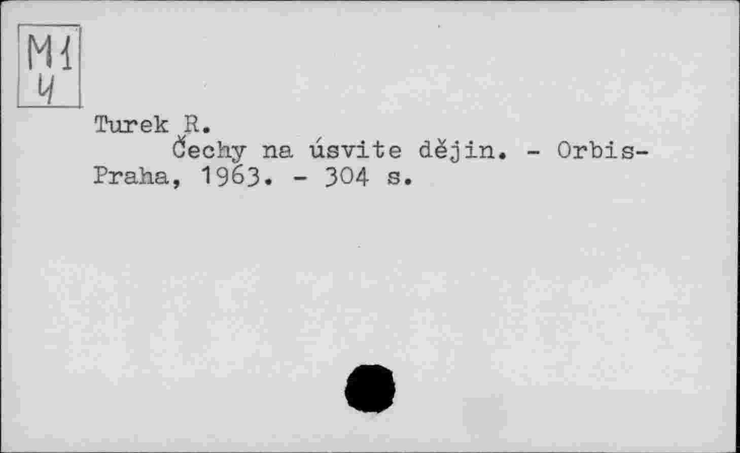 ﻿ГМ{
І і
Turek R.
Ôechy na ûsvite dëjin. - Orbis-Praha, 1963. - ЗО4 s»